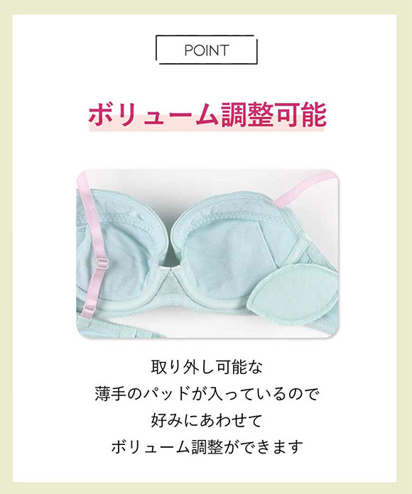 アンフィ ブラ＆ショーツセット まる胸メイク レース ABCDE ブラジャー ショーツ セット AMPHI BCC237