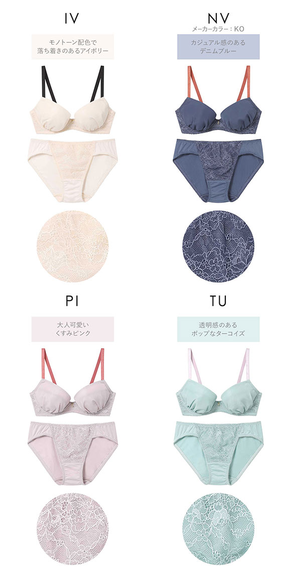 アンフィ ブラ＆ショーツセット まる胸メイク レース ABCDE ブラジャー ショーツ セット AMPHI BCC237