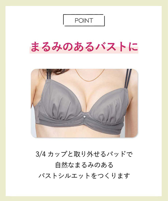 アンフィ ブラ＆ショーツセット チュール まる胸メイク BCDE ブラジャー ショーツ セット AMPHI BCC238