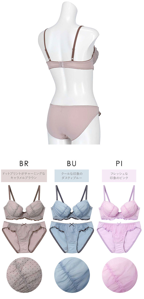 アンフィ ブラ＆ショーツセット まる胸メイク チュール BCDE ブラジャー ショーツ セット AMPHI BCC242