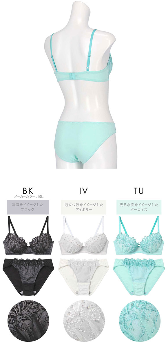 アンフィ ブラ＆ショーツセット ラメ 刺繍 自然なまるみ ABCDE ブラジャー ショーツ セット AMPHI BCC243