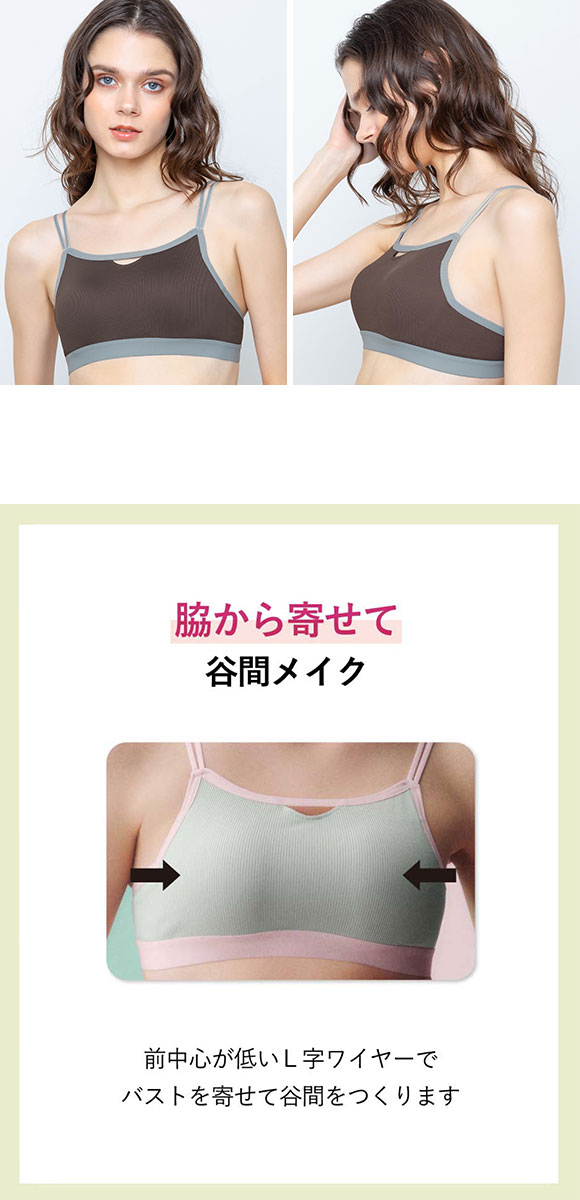 アンフィ NAILS INC×AMPHI バストを寄せて谷間をメイク ブラジャー BCDE バイカラー リブ L字ワイヤー モールドカップ BLH307 AMPHI