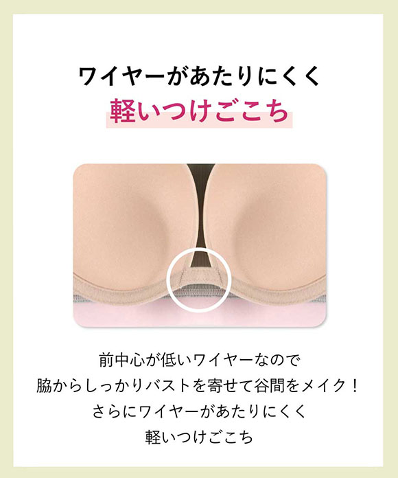 アンフィ NAILS INC×AMPHI バストを寄せて谷間をメイク ブラジャー BCDE バイカラー リブ L字ワイヤー モールドカップ BLH307 AMPHI