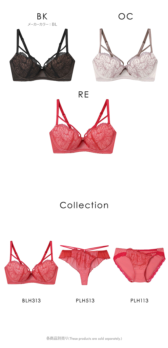 アンフィ 寄せる機能のブラ ブラジャー BCDEF 脇スッキリ 谷間メイク BLH313 AMPHI