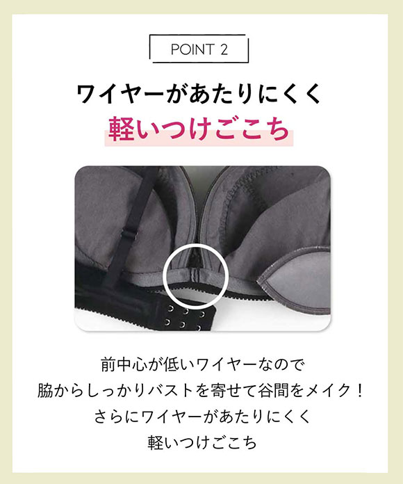 アンフィ AMPHI 寄せて谷間メイク L字ワイヤーブラ ブラジャー 3/4カップ BCDEFG 大きいサイズ BLH395 単品