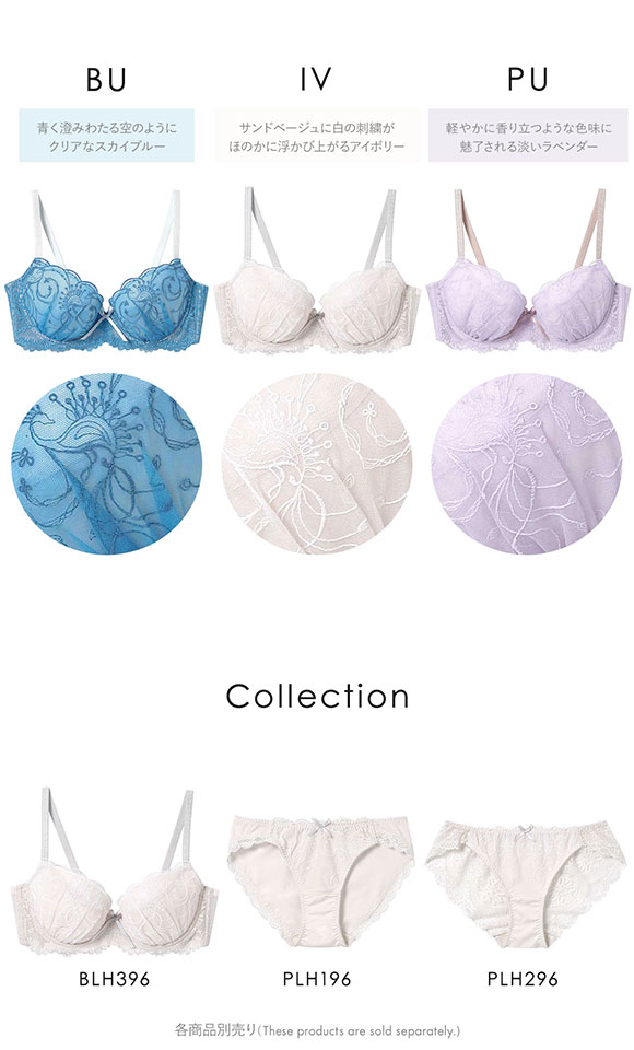 アンフィ AMPHI 脇スッキリ 寄せる機能のブラ ブラジャー 3/4カップ BCD BLH396 単品