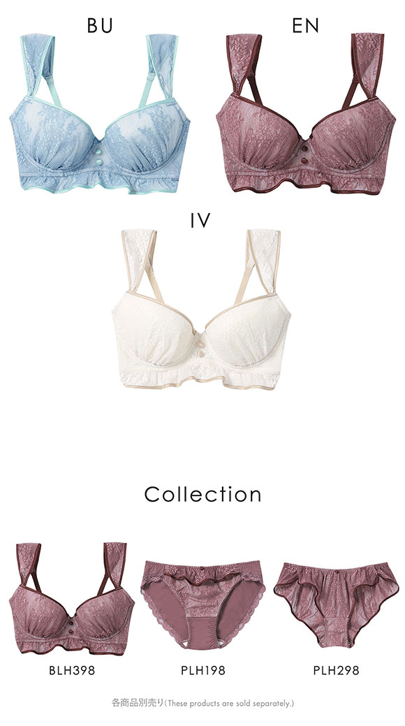 アンフィ AMPHI 脇スッキリ 寄せる機能のブラ ブラジャー 3/4カップ BCD BLH398