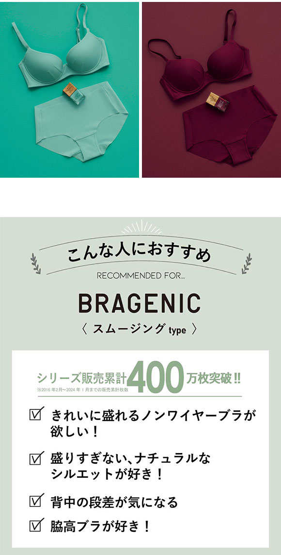 アンフィ NAILS INC×AMPHI ブラジェニック アウターにひびきにくい ブラジャー ノンワイヤー スムージング BMI245 AMPHI