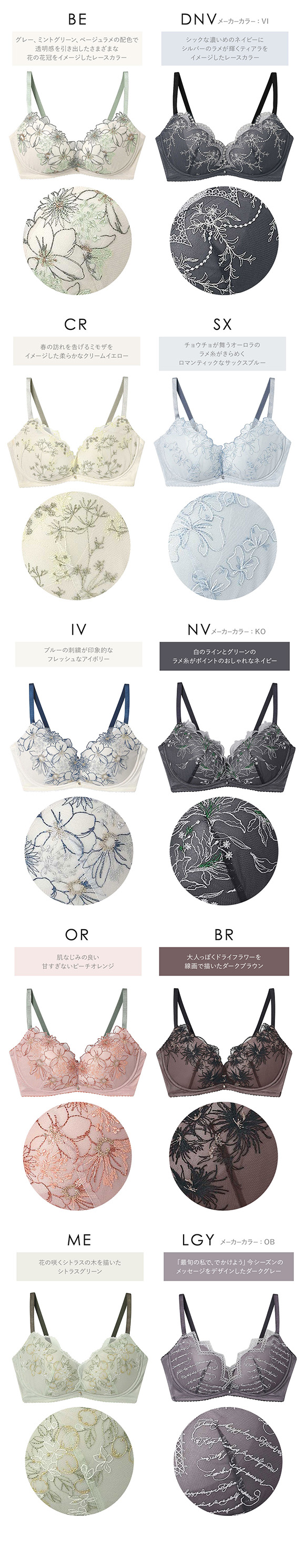 アンフィ sweet×AMPHI ブラジェニック BRAGENIC 脇高細見えタイプ ノンワイヤーブラ ブラジャー 脇高 CD BMI353 AMPHI