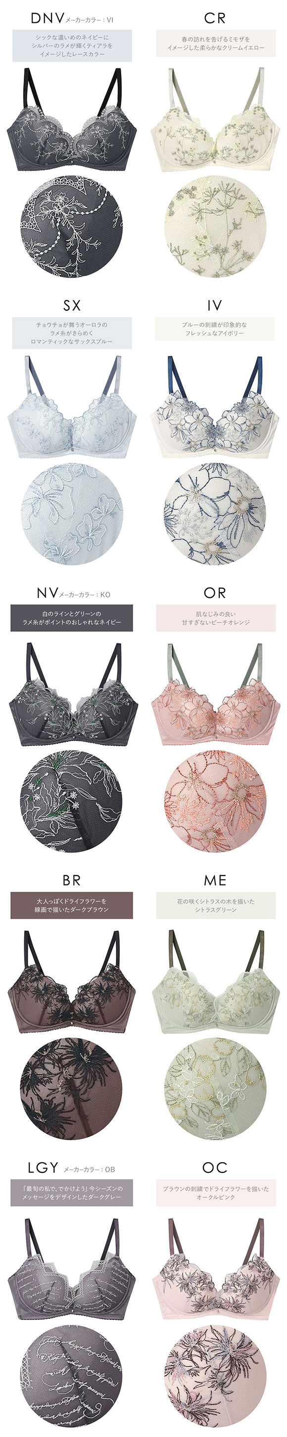 アンフィ AMPHI ブラジェニック BRAGENIC 脇高細見えタイプ ノンワイヤーブラ ブラジャー 脇高 ABCDEFG BMI353 大きいサイズ