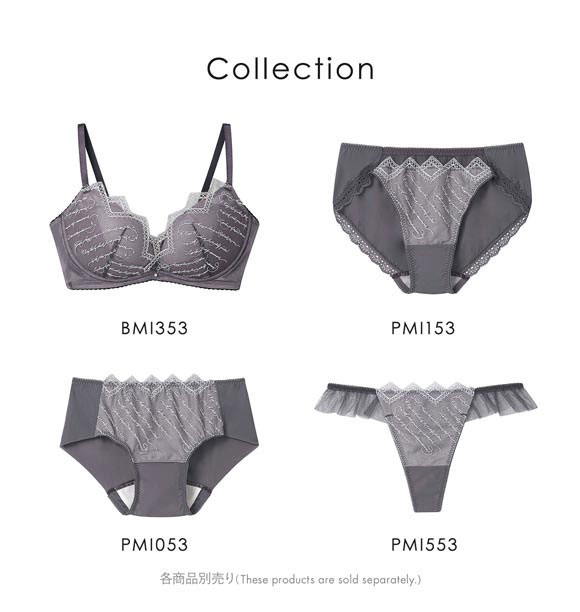 アンフィ sweet×AMPHI ブラジェニック 脇高細見えタイプ ノンワイヤーブラ ブラジャー 脇高 AB BMI353 AMPHI BRAGENIC