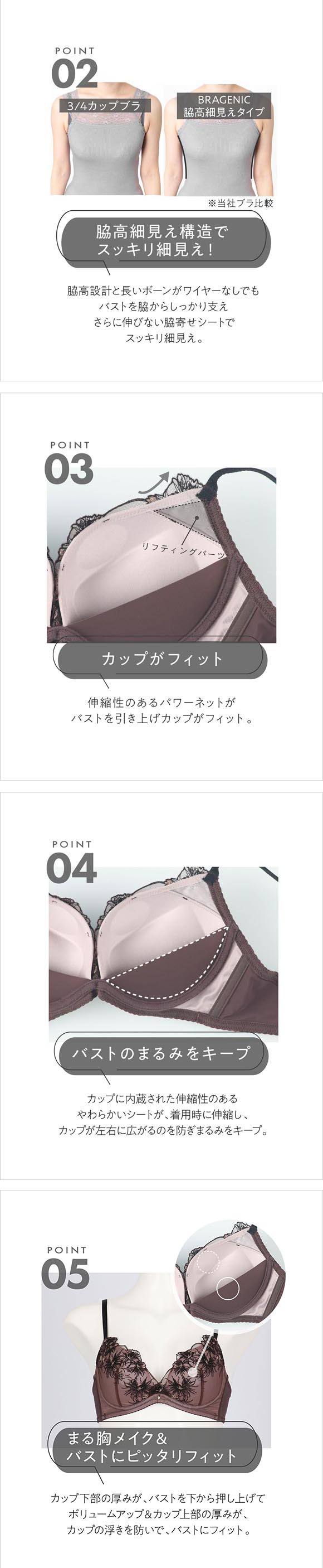 アンフィ sweet×AMPHI ブラジェニック 脇高細見えタイプ ノンワイヤーブラ ブラジャー 脇高 EF BMI353 AMPHI BRAGENIC