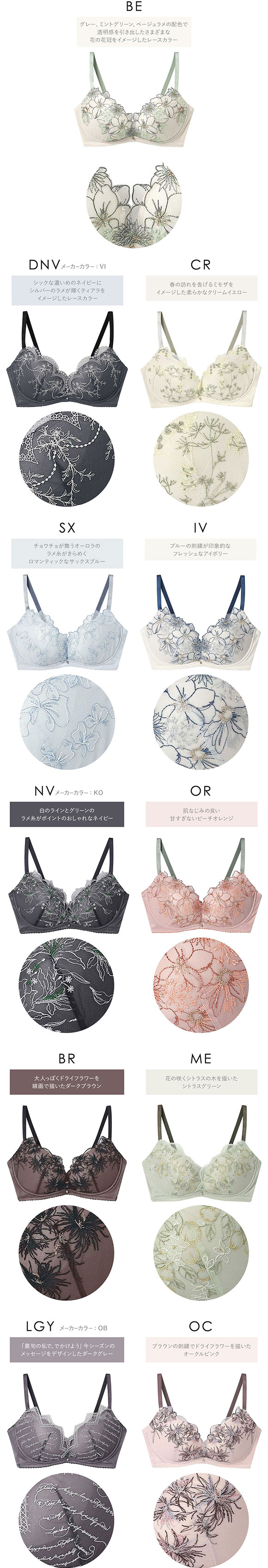 アンフィ ブラジェニック 脇高細見えタイプ ノンワイヤーブラ ブラジャー 脇高 EF BMI353 AMPHI BRAGENIC