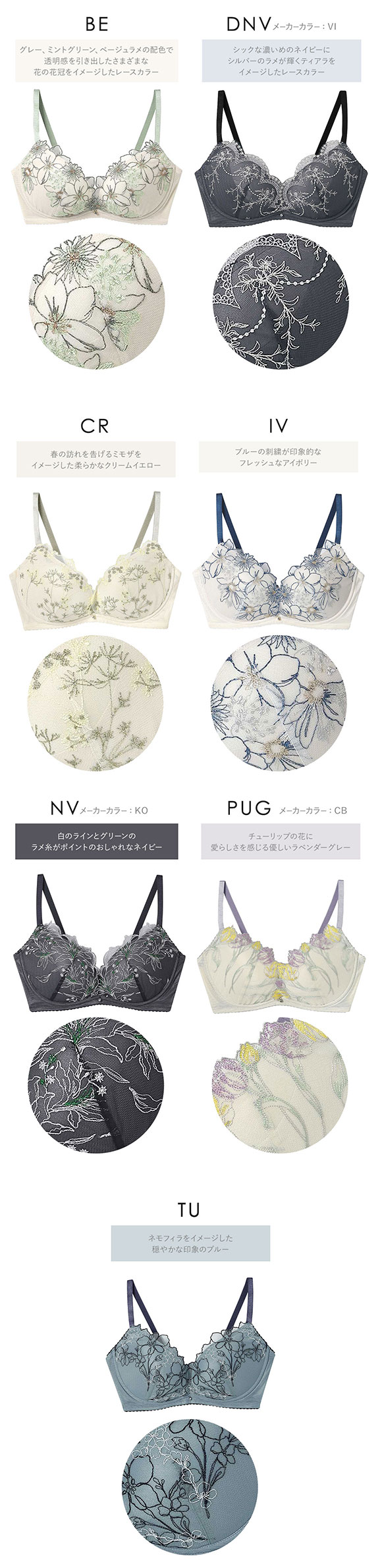 アンフィ ブラジェニック 脇高細見えタイプ ノンワイヤーブラ ブラジャー 脇高 G BMI353 AMPHI BRAGENIC
