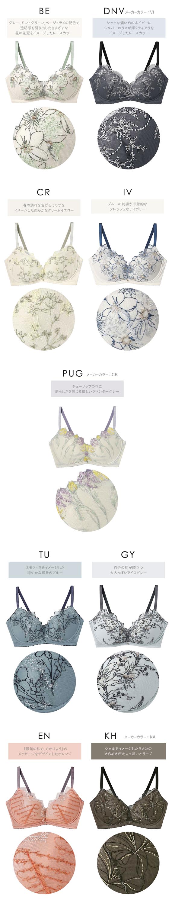 アンフィ ブラジェニック 脇高細見えタイプ ノンワイヤーブラ ブラジャー 脇高 G BMI353 AMPHI BRAGENIC