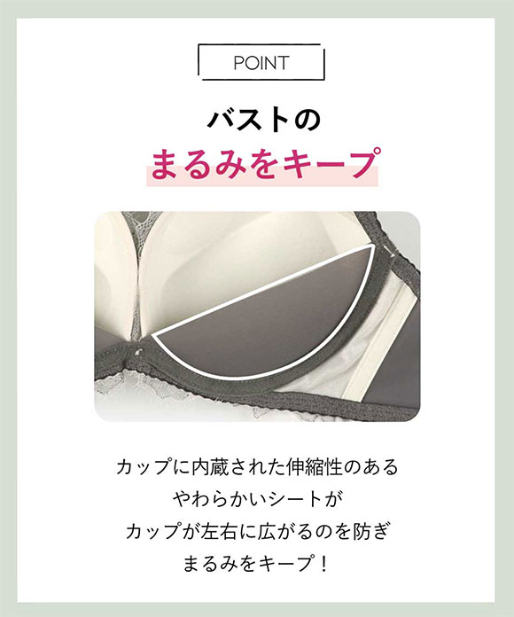 アンフィ ブラジェニック 脇高細見えタイプ ノンワイヤー ブラジャー 脇高 谷間 大きいサイズ ABCDEFG AMPHI BRAGENIC