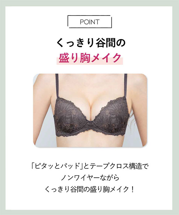 アンフィ SPRiNG×AMPHI ブラジェニック 盛り胸タイプ ブラジャー ノンワイヤー 3/4カップ くっきり谷間 ABCDEF AMPHI BRAGENIC BMI448