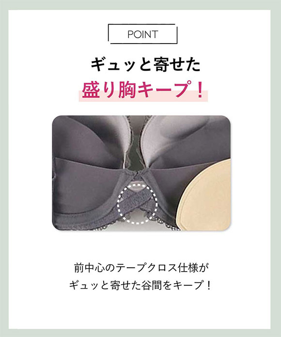 アンフィ SPRiNG×AMPHI ブラジェニック 盛り胸タイプ ブラジャー ノンワイヤー 3/4カップ くっきり谷間 ABCDEF AMPHI BRAGENIC BMI448