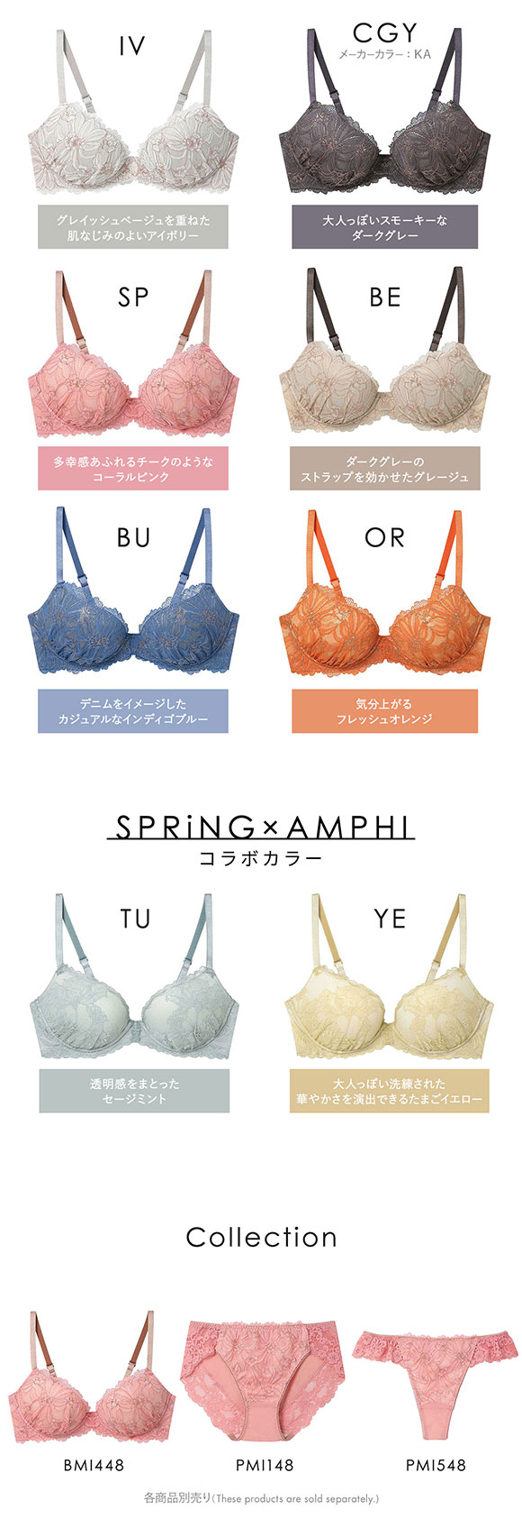 アンフィ SPRiNG×AMPHI ブラジェニック 盛り胸タイプ ブラジャー ノンワイヤー 3/4カップ くっきり谷間 ABCDEF AMPHI BRAGENIC BMI448