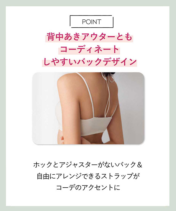 アンフィ ブラジェニック ブラジャー ノンワイヤー ストラップアレンジ M L LL AMPHI BRAGENIC BMI245シリーズ