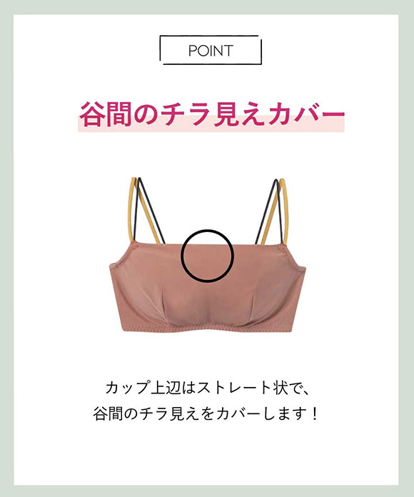 アンフィ ブラジェニック ブラジャー ノンワイヤー ストラップアレンジ M L LL AMPHI BRAGENIC BMI245シリーズ