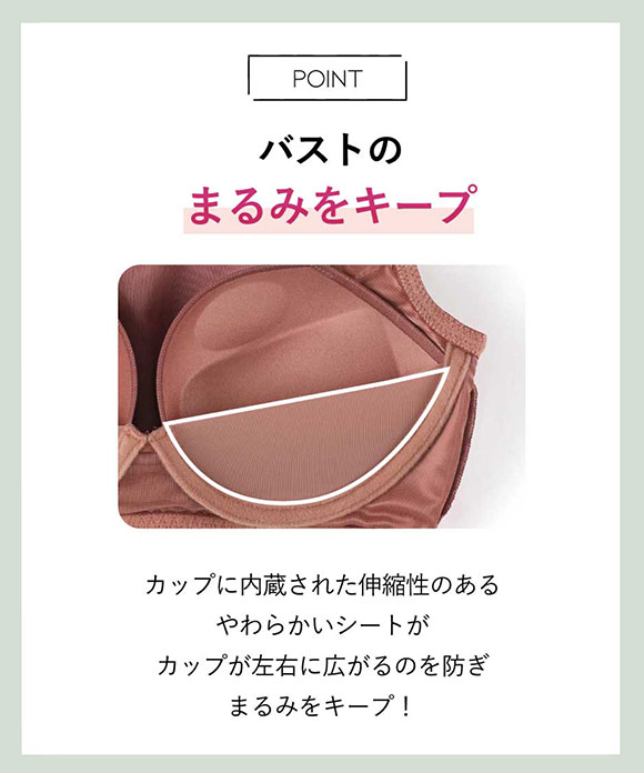 アンフィ ブラジェニック ブラジャー ノンワイヤー ストラップアレンジ M L LL AMPHI BRAGENIC BMI245シリーズ