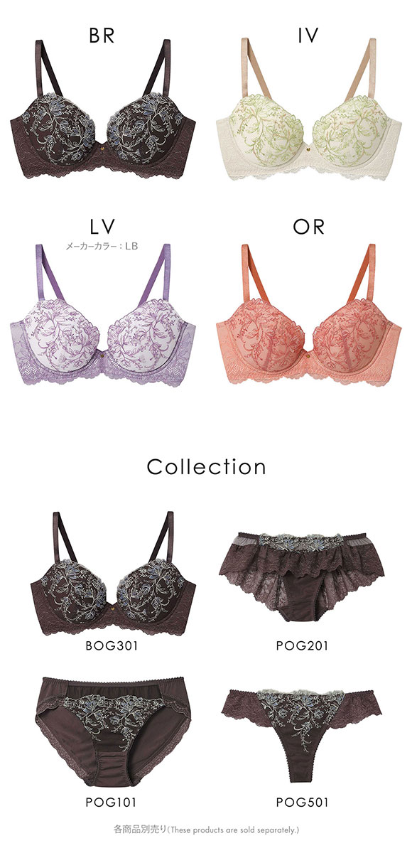 アンフィ スタイリストフォーユー ブラジャー 3/4カップ BOG301 ABCD AMPHI stylist 4U