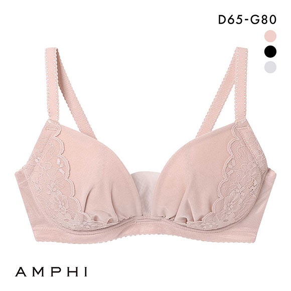 アンフィ 小さく見せるブラ ミニマイザーブラ ブラジャー DEFG 大きいサイズ BOG305 AMPHI