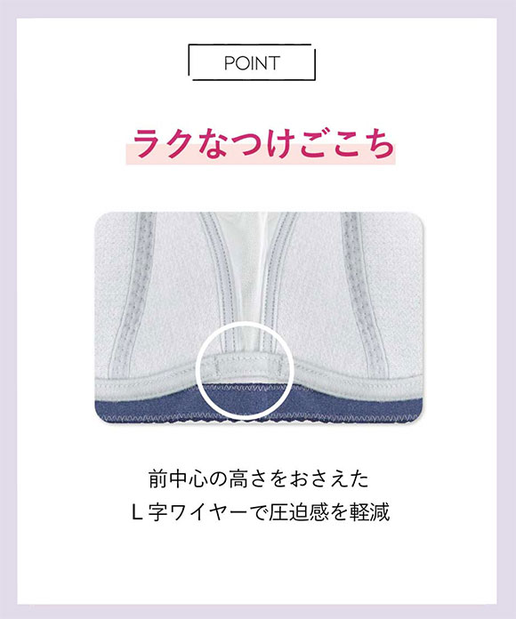 アンフィ 小さく見せるブラ ミニマイザーブラ ブラジャー DEFG 大きいサイズ BOG305 AMPHI