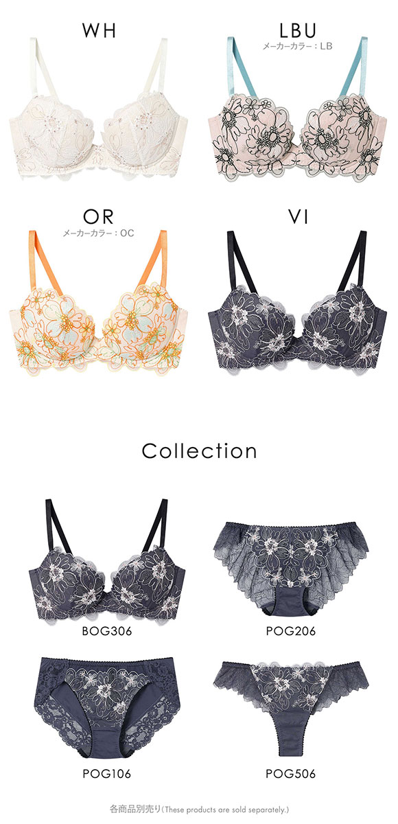 アンフィ スタイリストフォーユー ブラジャー BOG306 ABCD AMPHI stylist 4U