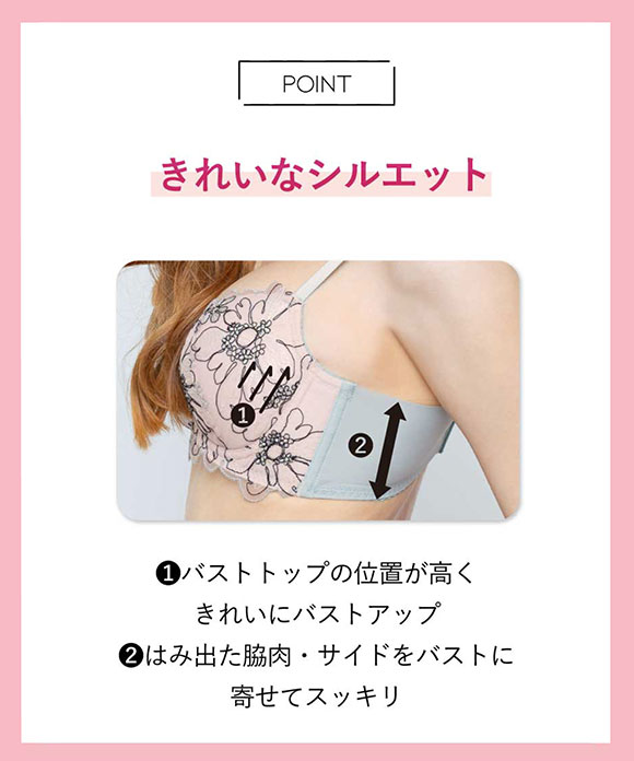 アンフィ スタイリストフォーユー ブラジャー BOG306 EFG 大きいサイズ AMPHI stylist 4U