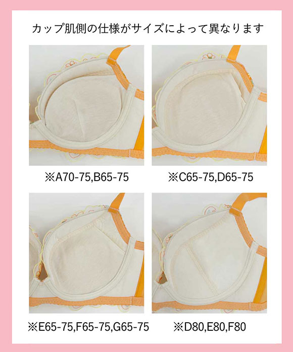 アンフィ スタイリストフォーユー ブラジャー BOG306 EFG 大きいサイズ AMPHI stylist 4U