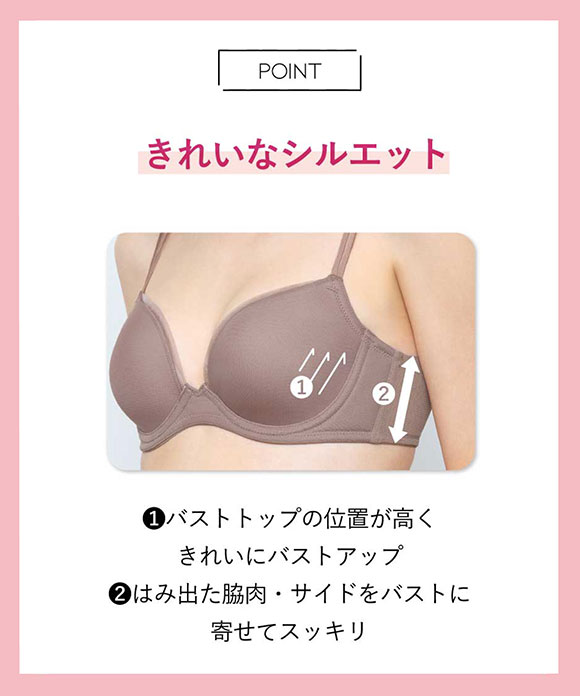 アンフィ スタイリストフォーユー ブラジャー ABCD サイズ別設計 脇高 BOG307 AMPHI stylist 4U 大きいサイズ