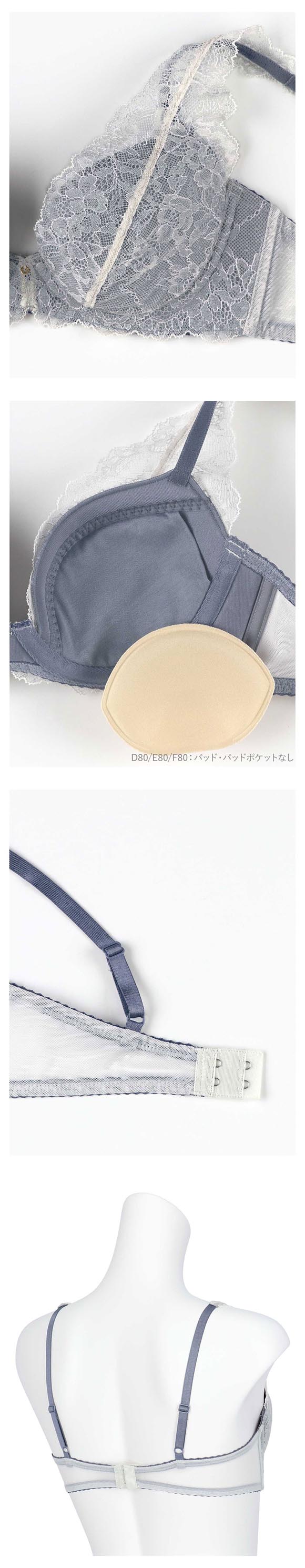 アンフィ スタイリストフォーユー ブラジャー EFG 大きいサイズ サイズ別設計 脇高 BOG318 下着 AMPHI stylist 4U