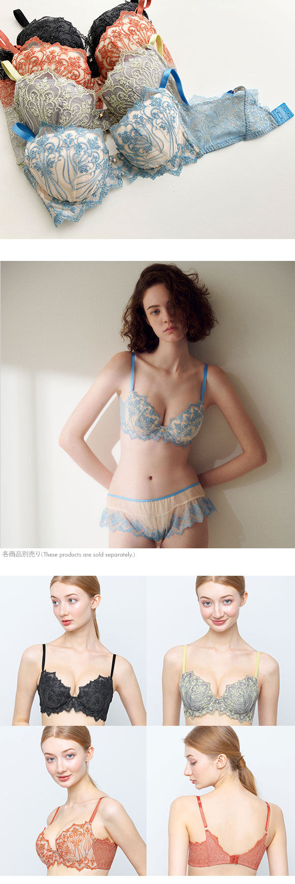 アンフィ ホールドデイブラ ブラジャー BC 長時間、バストをしっかりホールド 脇高 まる胸 AMPHI Hold Day Bra BYJ301