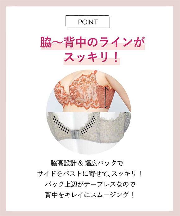 アンフィ ホールドデイブラ ブラジャー BC 長時間、バストをしっかりホールド 脇高 まる胸 AMPHI Hold Day Bra BYJ301