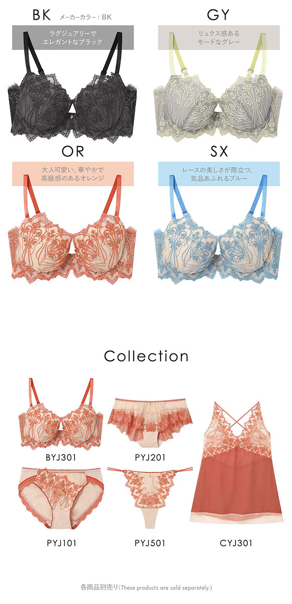 アンフィ ホールドデイブラ ブラジャー DE 長時間、バストをしっかりホールド 脇高 まる胸 大きいサイズ AMPHI Hold Day Bra BYJ301