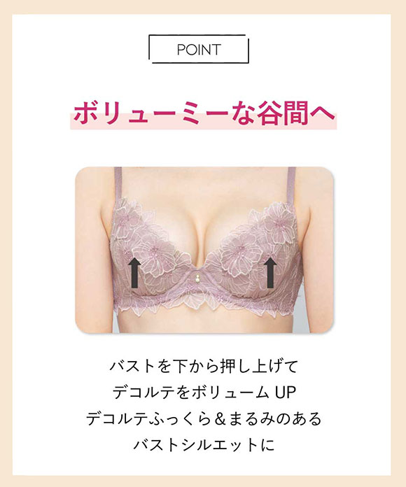 アンフィ グラマリッチ ブラジャー ボリュームUPタイプ グラマラス＆リッチな谷間メイク 3/4カップ DE AMPHI BYJ390 Glama-Rich
