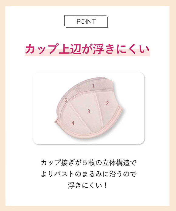 アンフィ グラマリッチ ブラジャー ボリュームUPタイプ グラマラス＆リッチな谷間メイク 3/4カップ DE AMPHI BYJ390 Glama-Rich