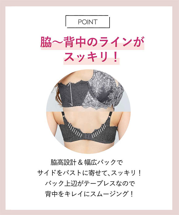 アンフィ ホールドデイブラ ブラジャー 3/4カップ DE  長時間、バストをしっかりホールド AMPHI Hold Day Bra BYJ393