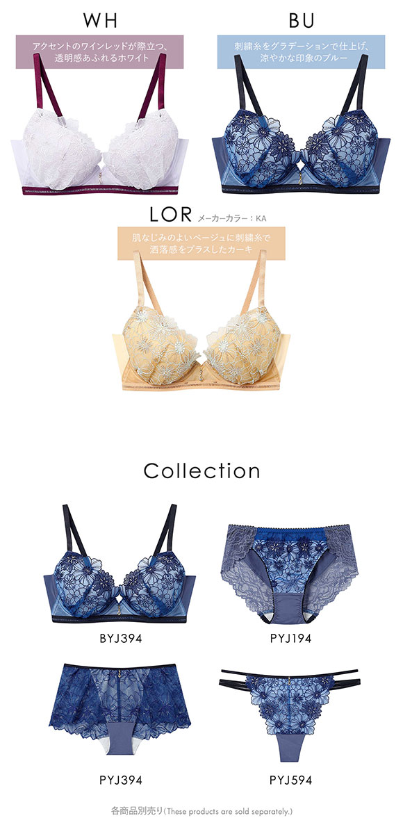 アンフィ ふわふわブラ ブラジャー やさしい、ふわふわ触感 DE 自然なまるみ AMPHI BYJ394