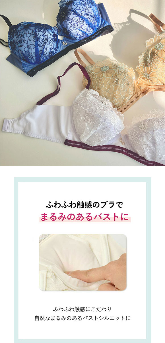 アンフィ ふわふわブラ ブラジャー やさしい、ふわふわ触感 F 大きいサイズ 自然なまるみ AMPHI BYJ394