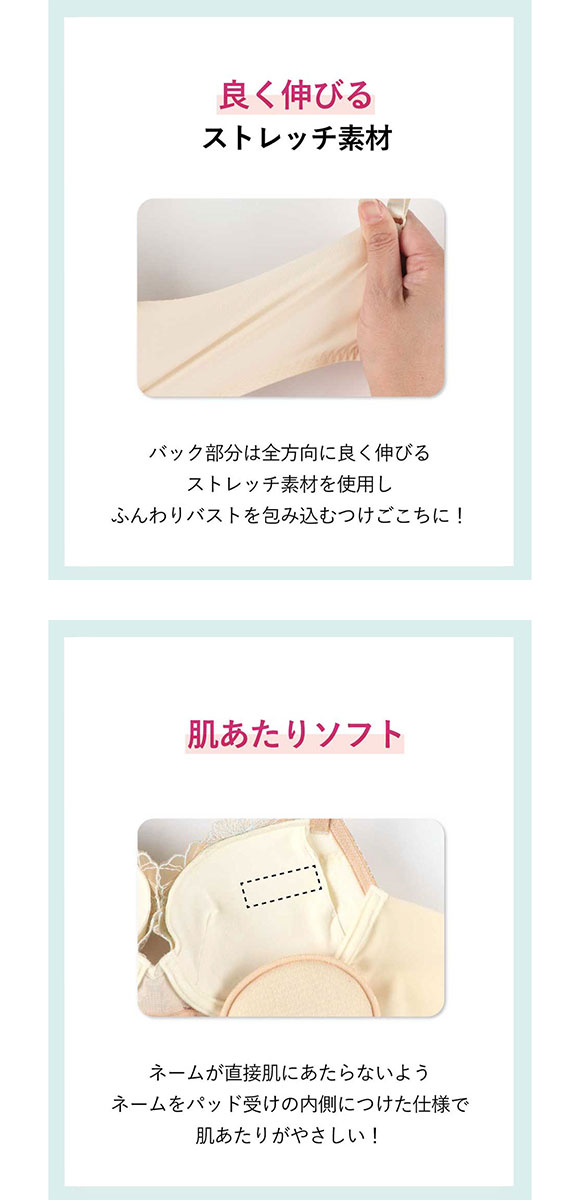 アンフィ ふわふわブラ ブラジャー やさしい、ふわふわ触感 F 大きいサイズ 自然なまるみ AMPHI BYJ394