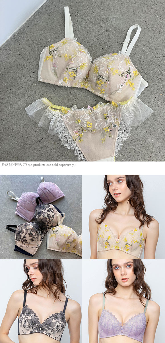 アンフィ グラマリッチ ブラジャー ダブル盛タイプ グラマラス＆リッチな谷間 DE AMPHI BYJ395 Glama-Rich