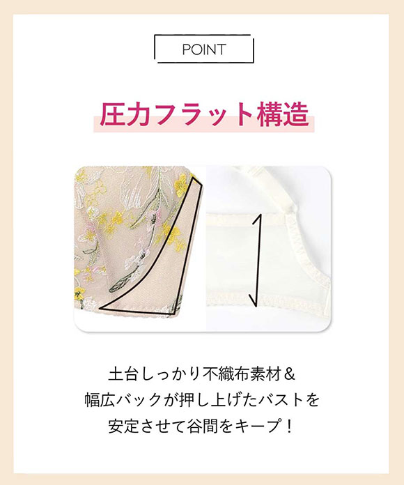 アンフィ グラマリッチ ブラジャー ダブル盛タイプ グラマラス＆リッチな谷間 DE AMPHI BYJ395 Glama-Rich