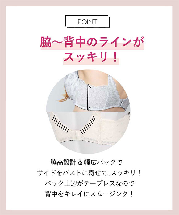 アンフィ ホールドデイブラ ブラジャー BC 長時間、バストをしっかりホールド AMPHI Hold Day Bra BYJ396