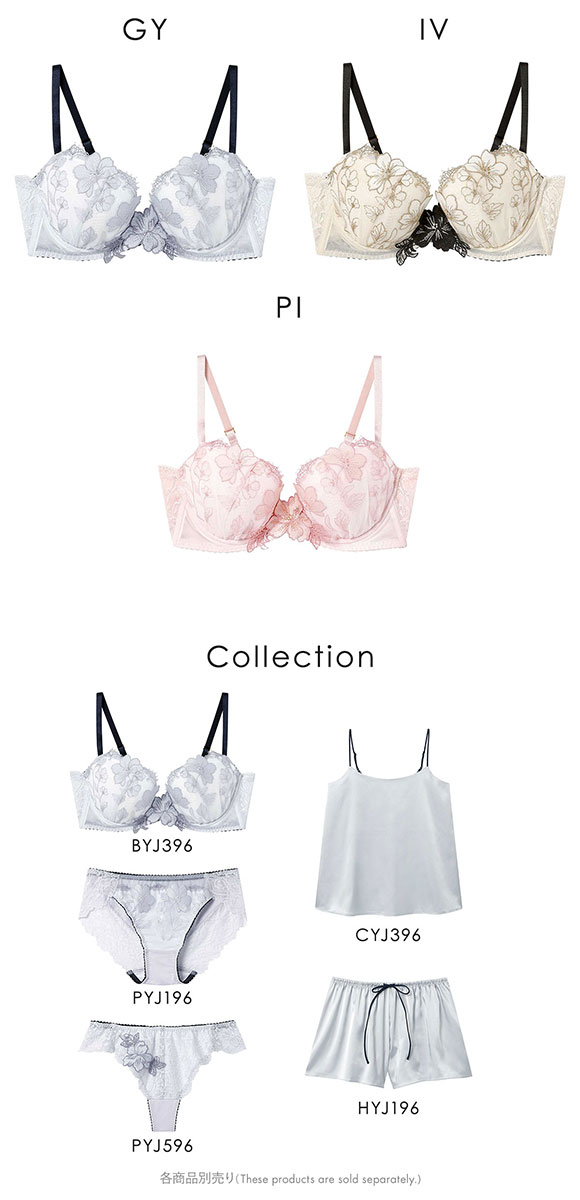 アンフィ ホールドデイブラ ブラジャー DE 長時間、バストをしっかりホールド AMPHI Hold Day Bra BYJ396