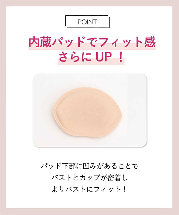 アンフィ ホールドデイブラ ブラジャー FG AMPHI 長時間、バストをしっかりホールド AMPHI Hold Day Bra BYJ396