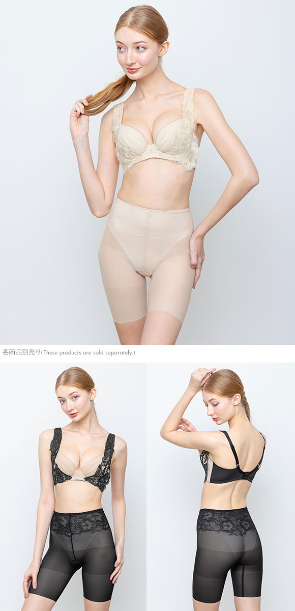 アンフィ 姿勢をサポートして、気軽にスタイルアップ ブラジャー 3/4カップ DE AMPHI BYJ397