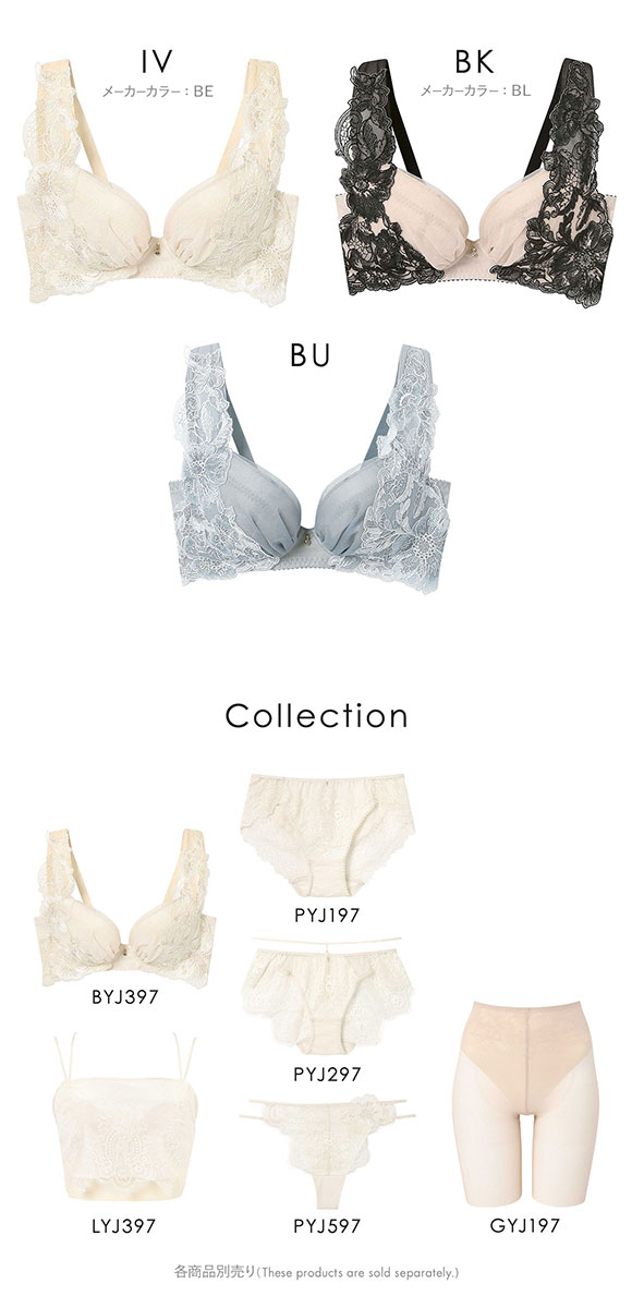 アンフィ 姿勢をサポートして、気軽にスタイルアップ ブラジャー 3/4カップ FG 大きいサイズ AMPHI BYJ397